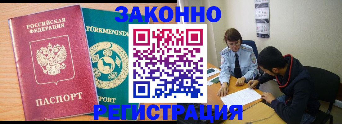 пропишу в квартире в Лагани