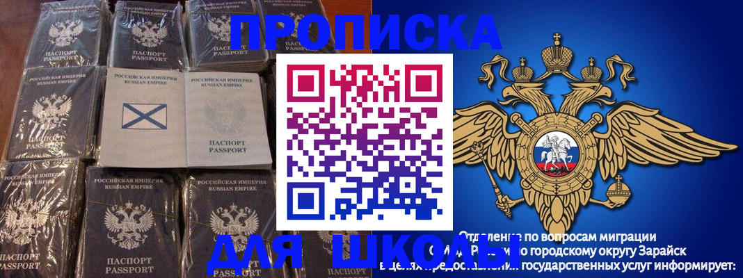 регистрация в Лагани