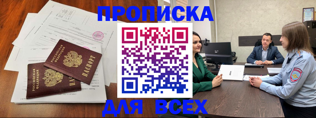 временная регистрация госуслуги в Лагани